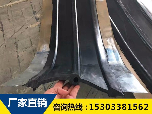 施工縫鋼邊橡膠止水帶裂縫與基面如何處理