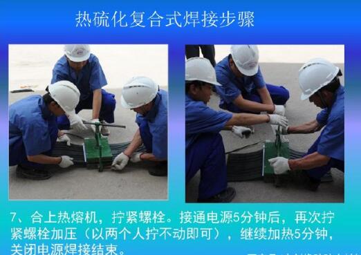 橡膠止水帶接頭焊接操作要點圖解說明