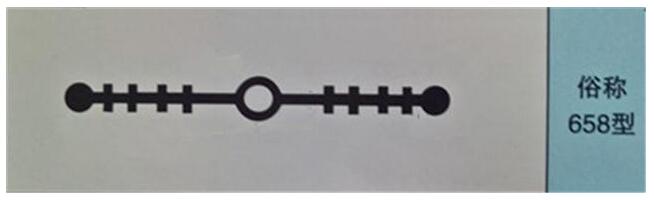 658型橡膠止水帶