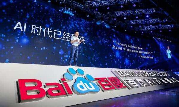百度AI應(yīng)用現(xiàn)已加快落地
