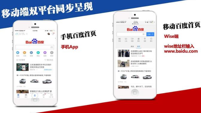 融通橡膠止水帶走進(jìn)百度的“搜索+信息流”