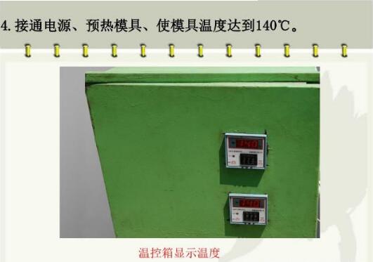 鋼邊橡膠止水帶接頭連接步聚效果圖