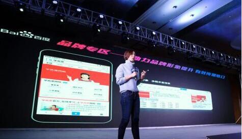 度AI營(yíng)銷是如何助力教育市場(chǎng)騰飛的？