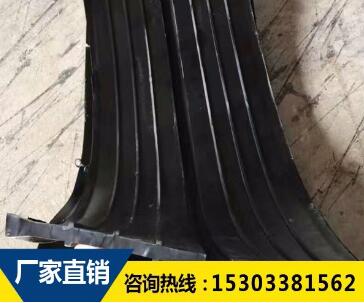 橡膠止水帶