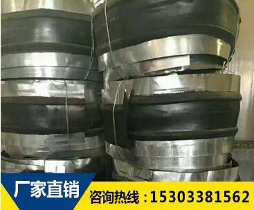 鋼邊橡膠止水帶