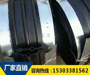 鋼邊橡膠止水帶