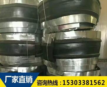 鋼邊橡膠止水帶