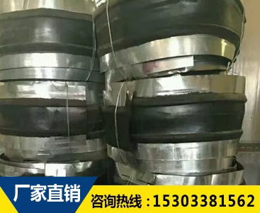 鋼邊橡膠止水帶