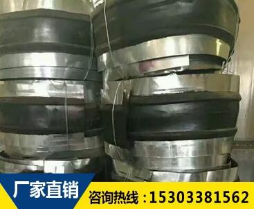 鋼邊橡膠止水帶