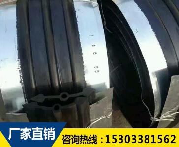 鋼邊橡膠止水帶